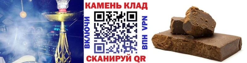 ГАШ hashish  Купить где  Пионерский 