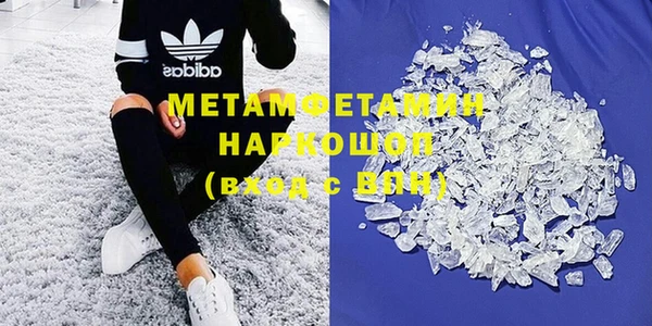 COCAINE Шарыпово
