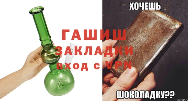 герыч Шадринск