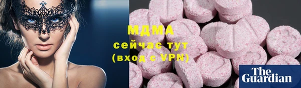 индика Шали