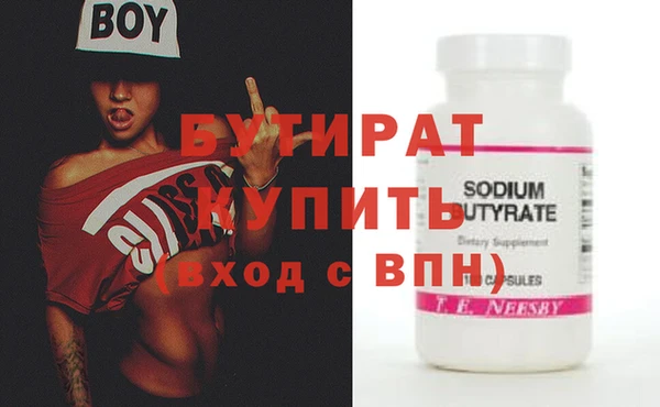 герыч Шадринск
