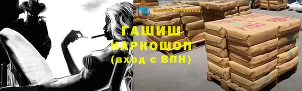 герыч Шадринск