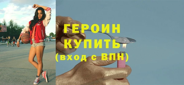 индика Шали