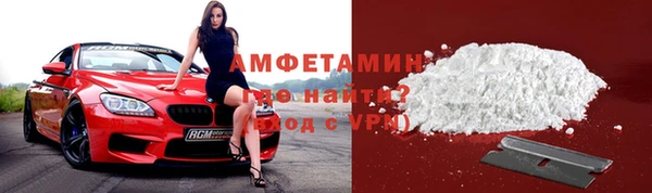 герыч Шадринск