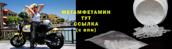 дистиллят марихуана Чегем