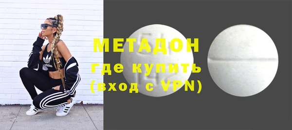 дистиллят марихуана Чегем