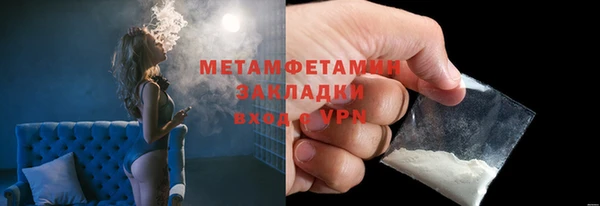 COCAINE Шарыпово