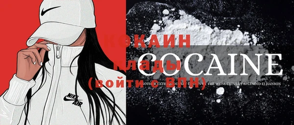 COCAINE Шарыпово