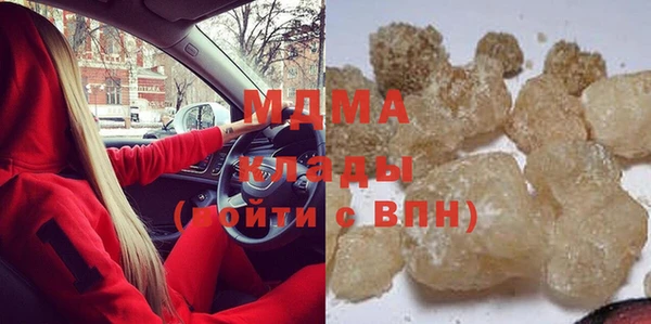 герыч Шадринск