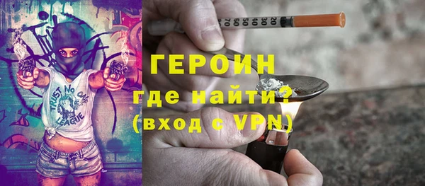 COCAINE Шарыпово