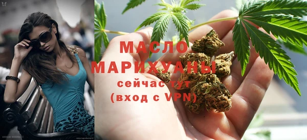 кристаллы Волоколамск