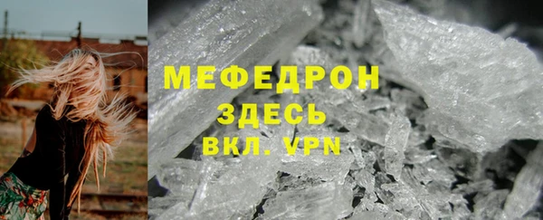 COCAINE Шарыпово
