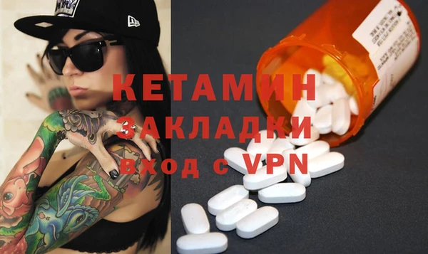 индика Шали