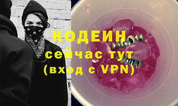 COCAINE Шарыпово