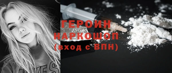 герыч Шадринск