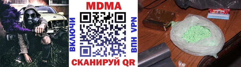 Купить закладки  Пионерский  МДМА молли 