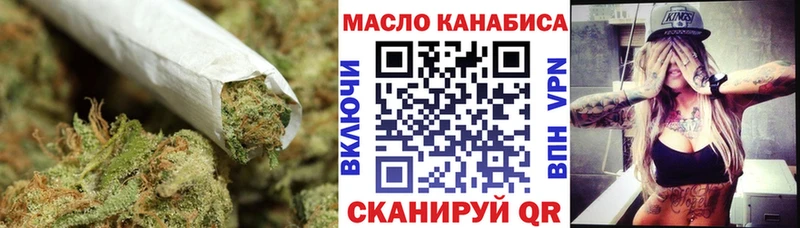 ТГК вейп  Купить  Пионерский 