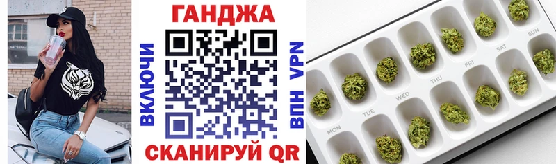 Купить  Пионерский  Марихуана White Widow 